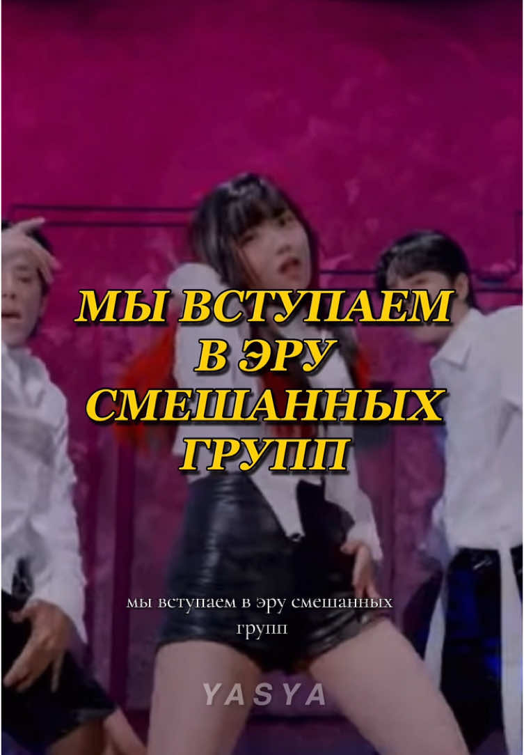 @тгк: а яся нугу?