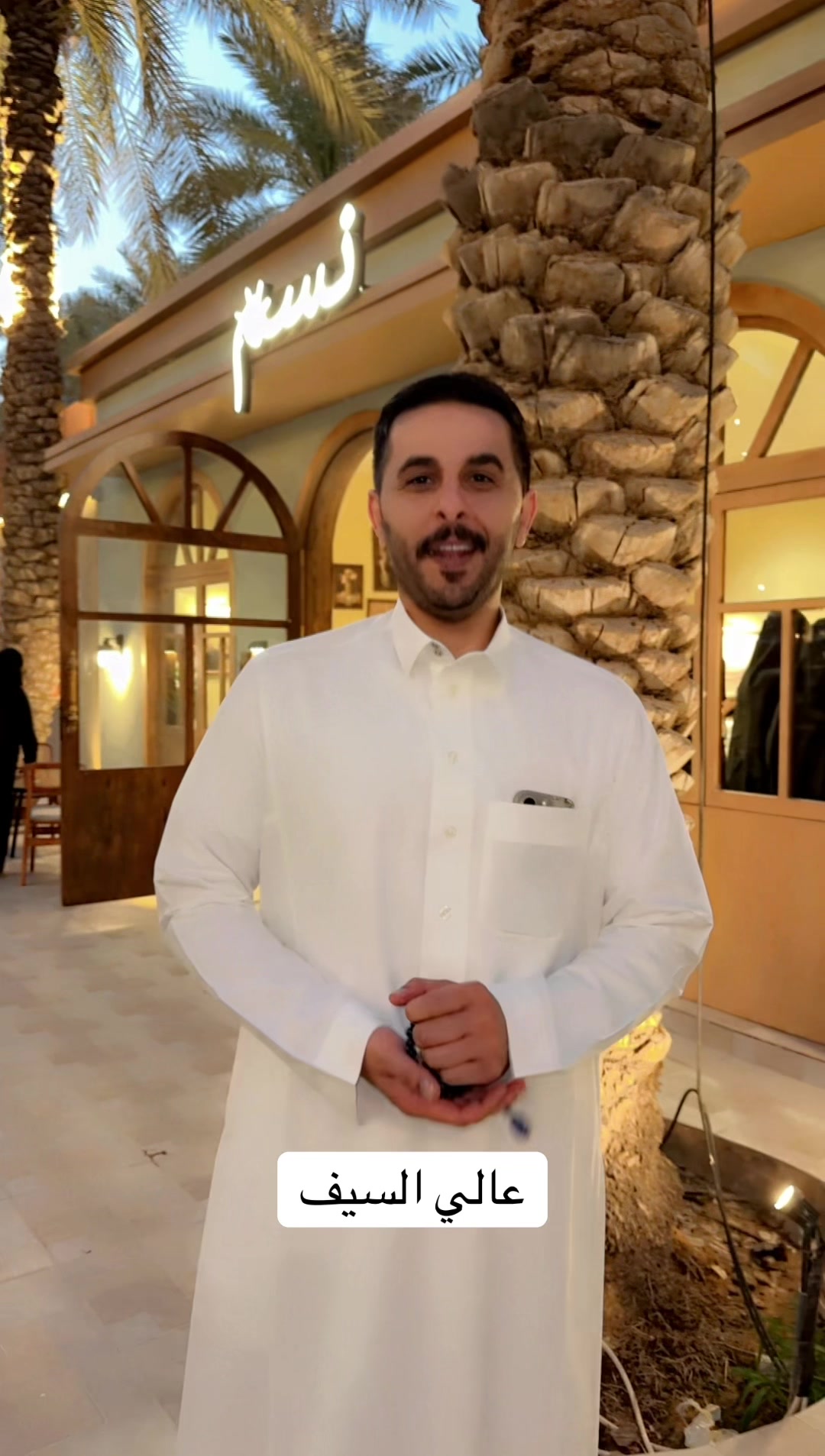 @ALLIALSAIF