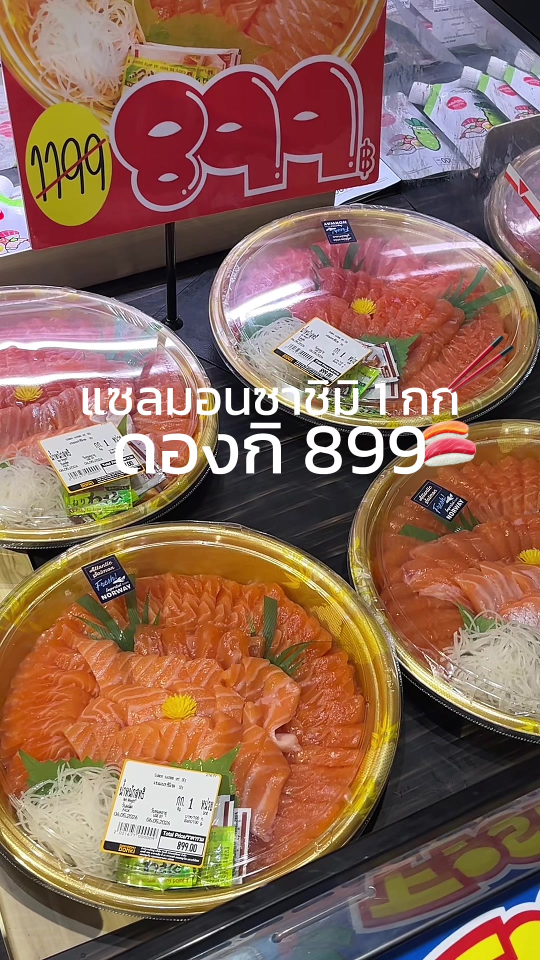 @บอกต่อbyฟี่💖✨
