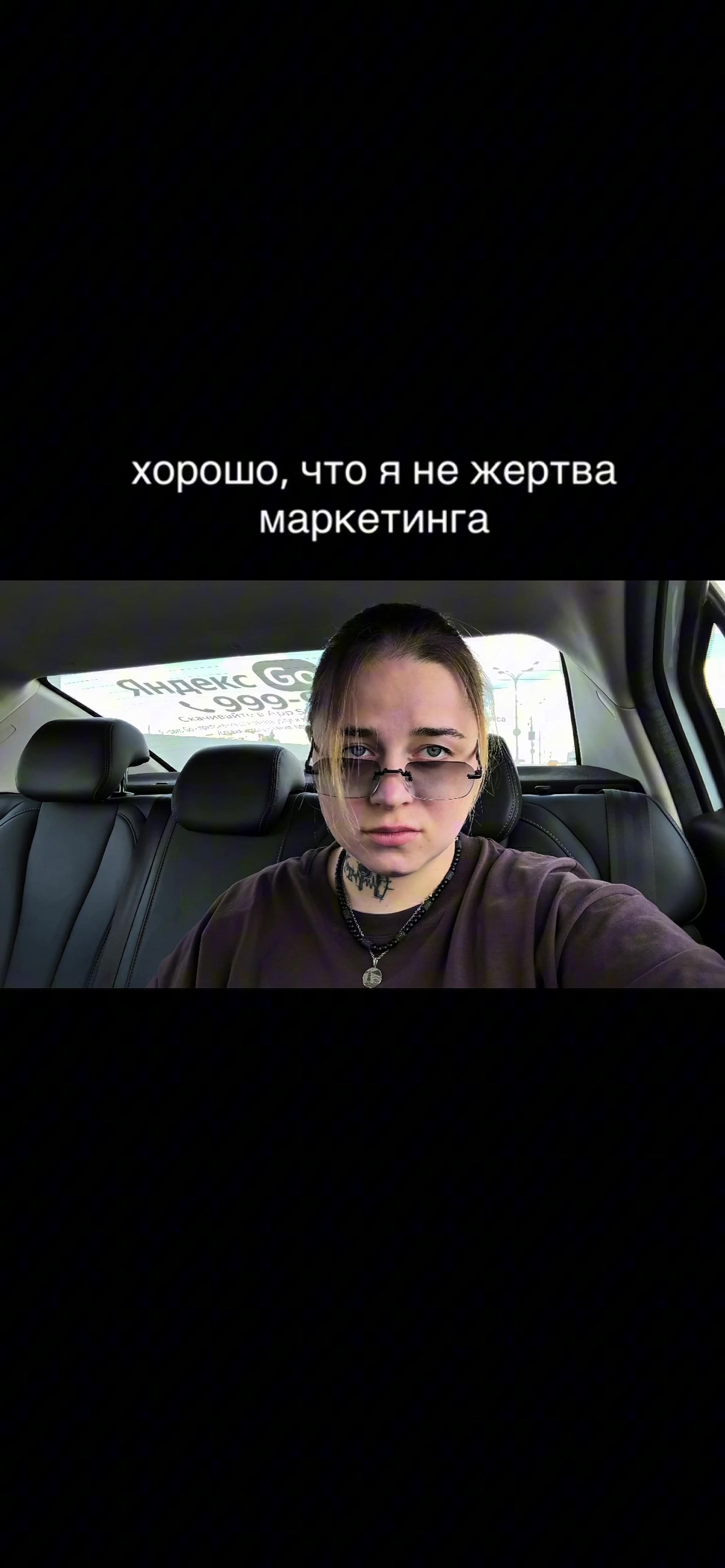 @ТГК: Та самая Liw