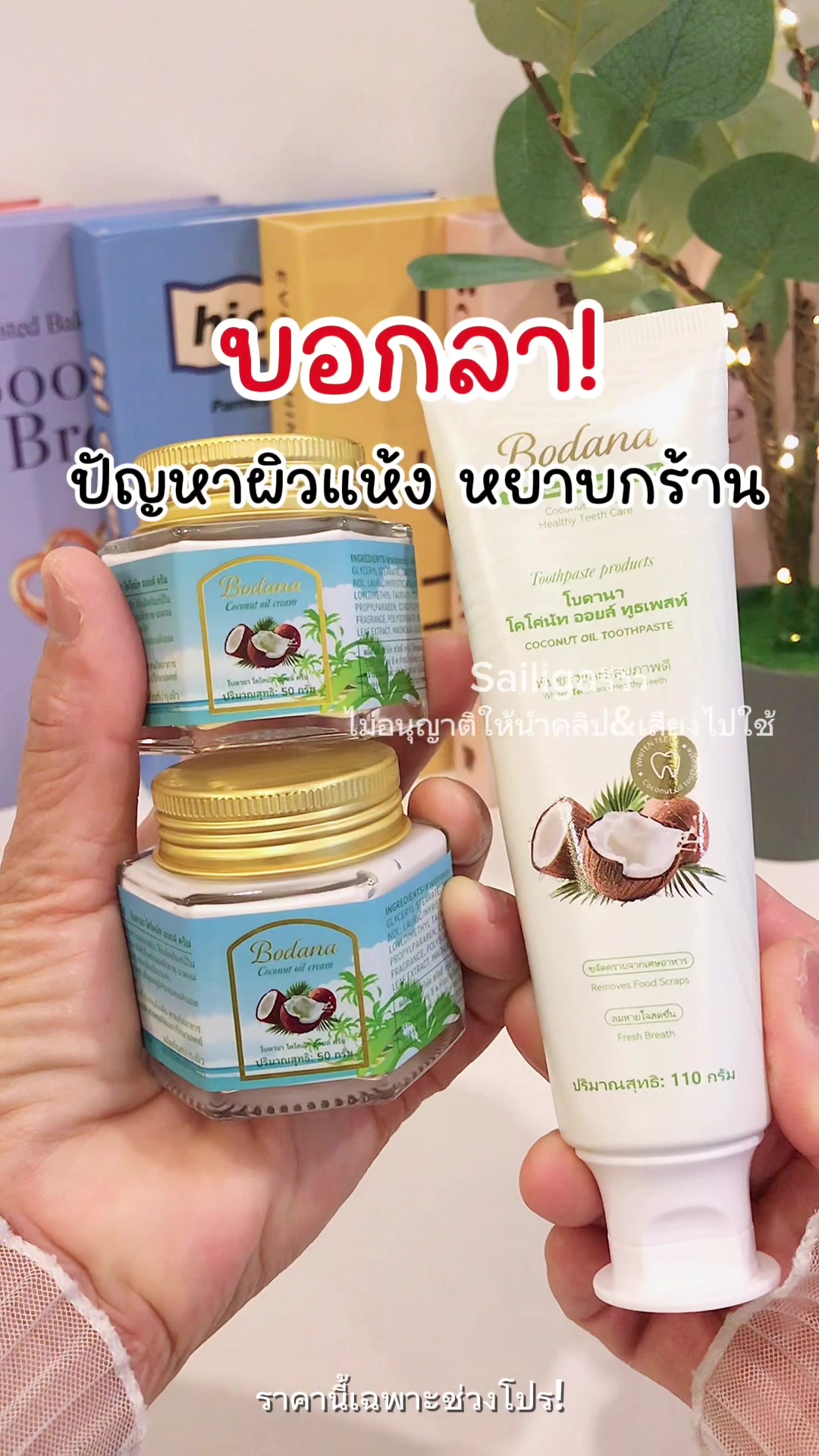 @Sailigaรีวิว