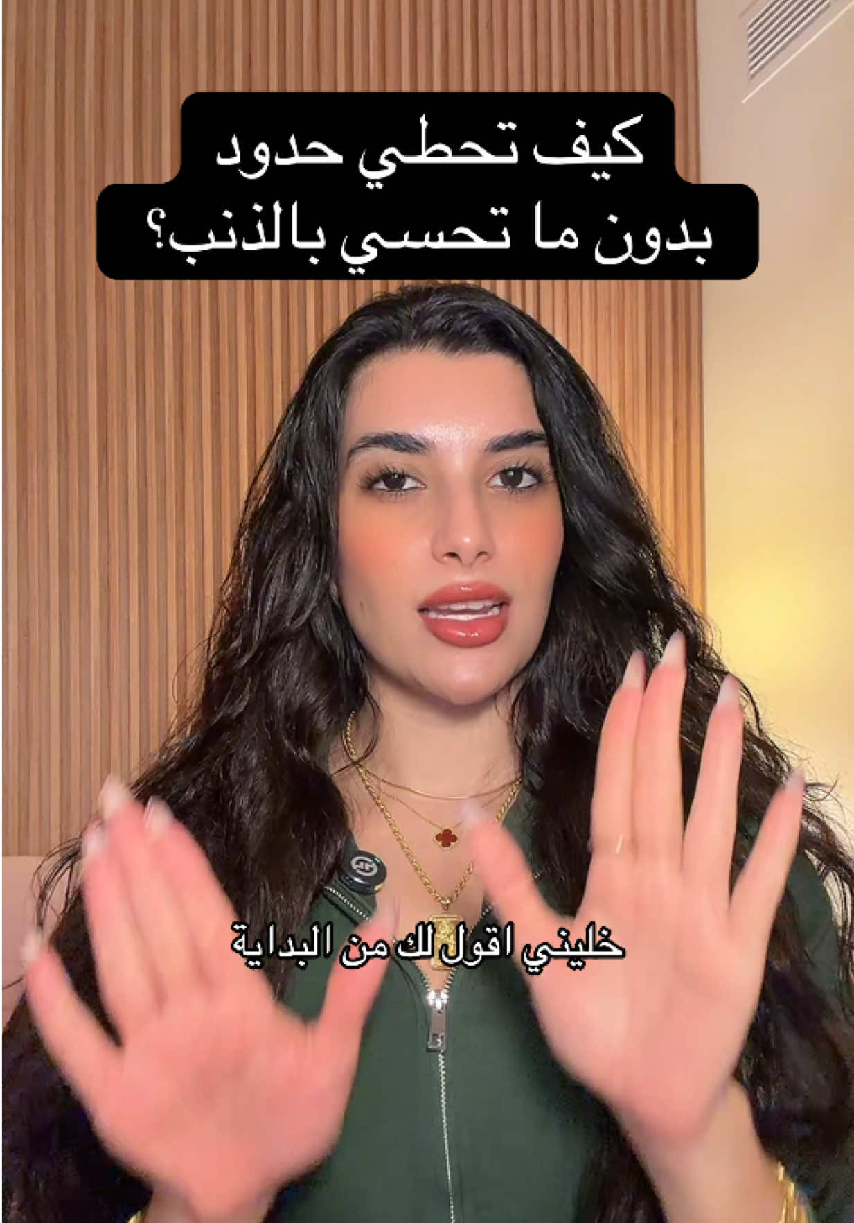 @Samar Rahbini | سمر رهبيني