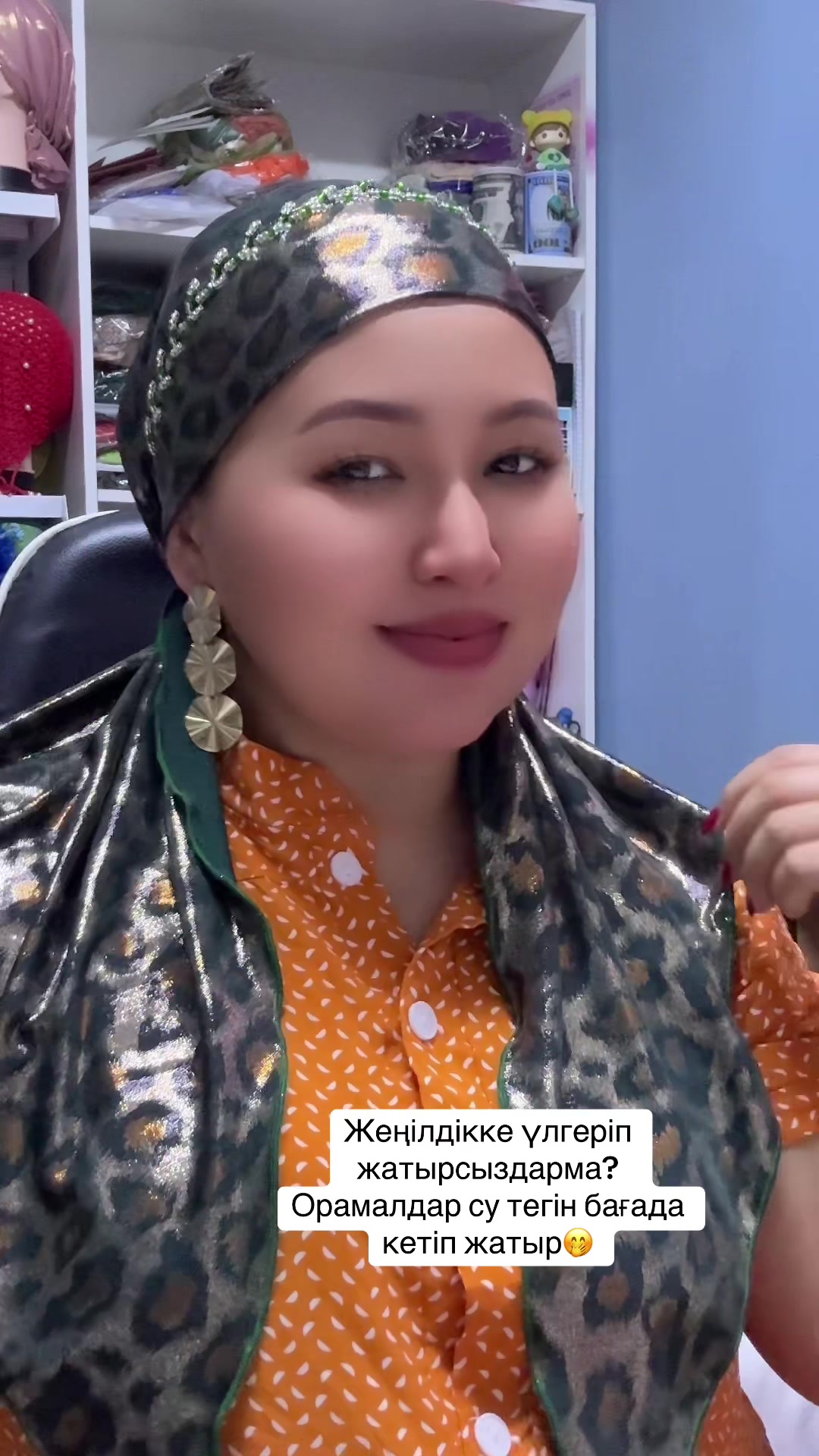 @Aksulu_oramaldary
