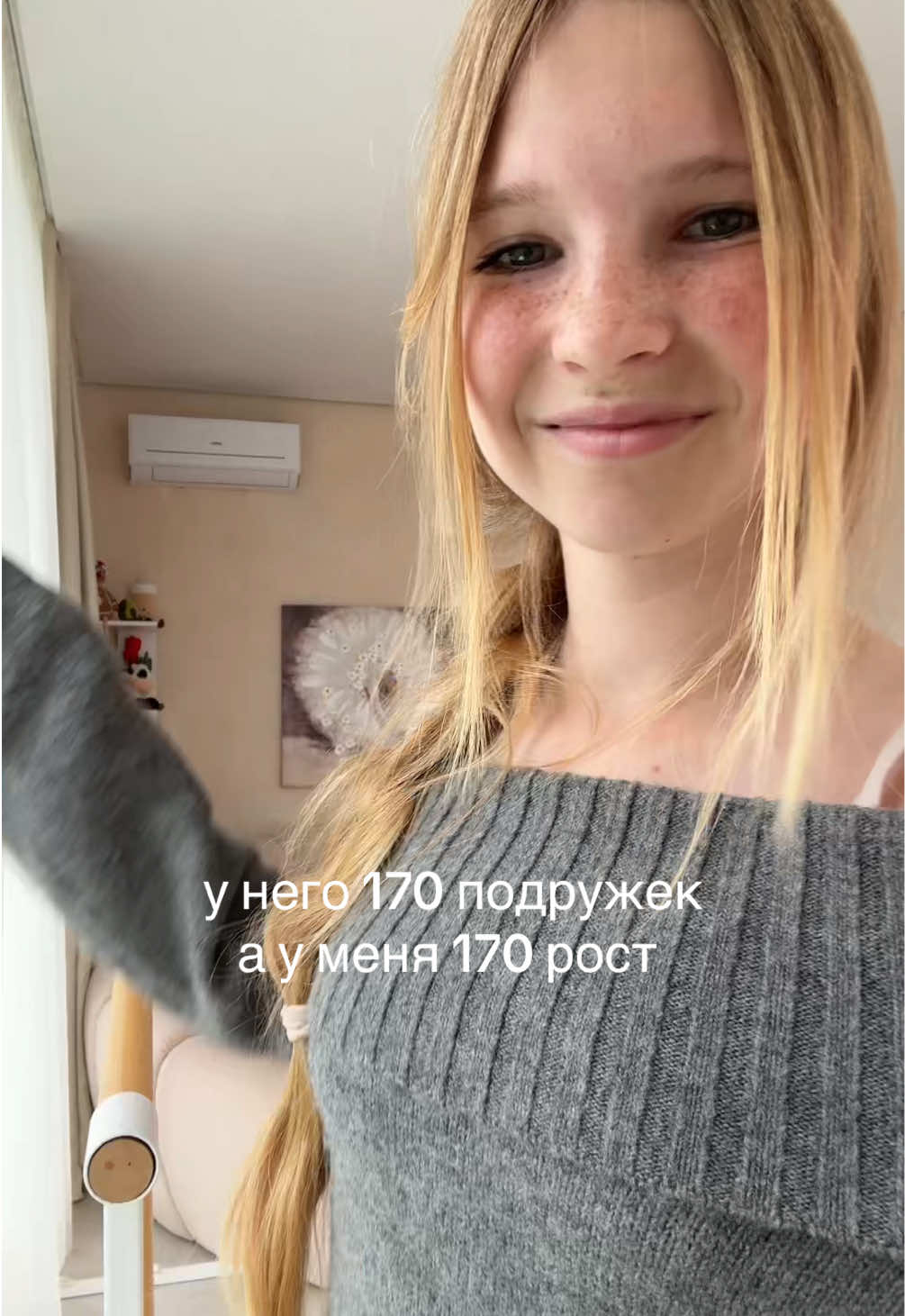 @Викси
