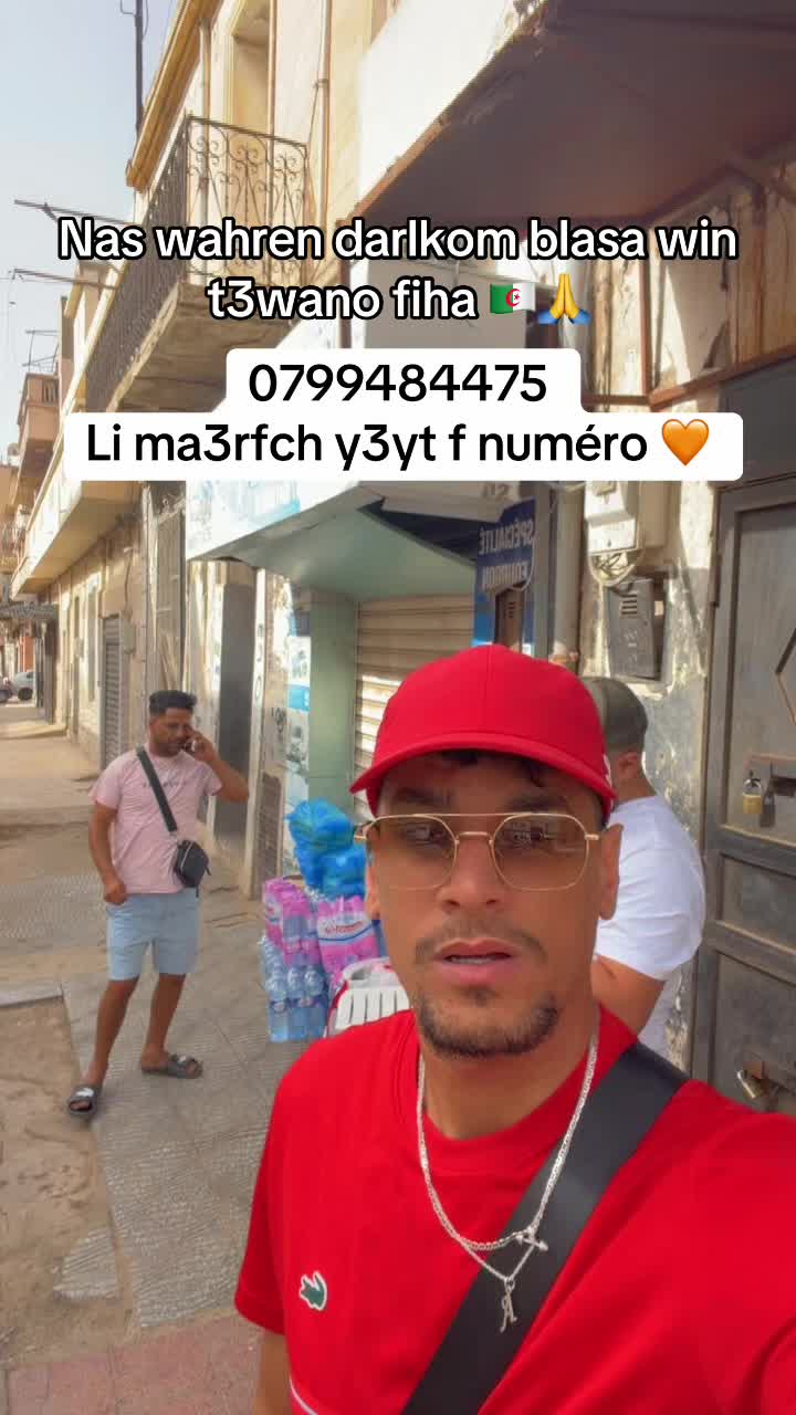 @Kader Da9onY🧡