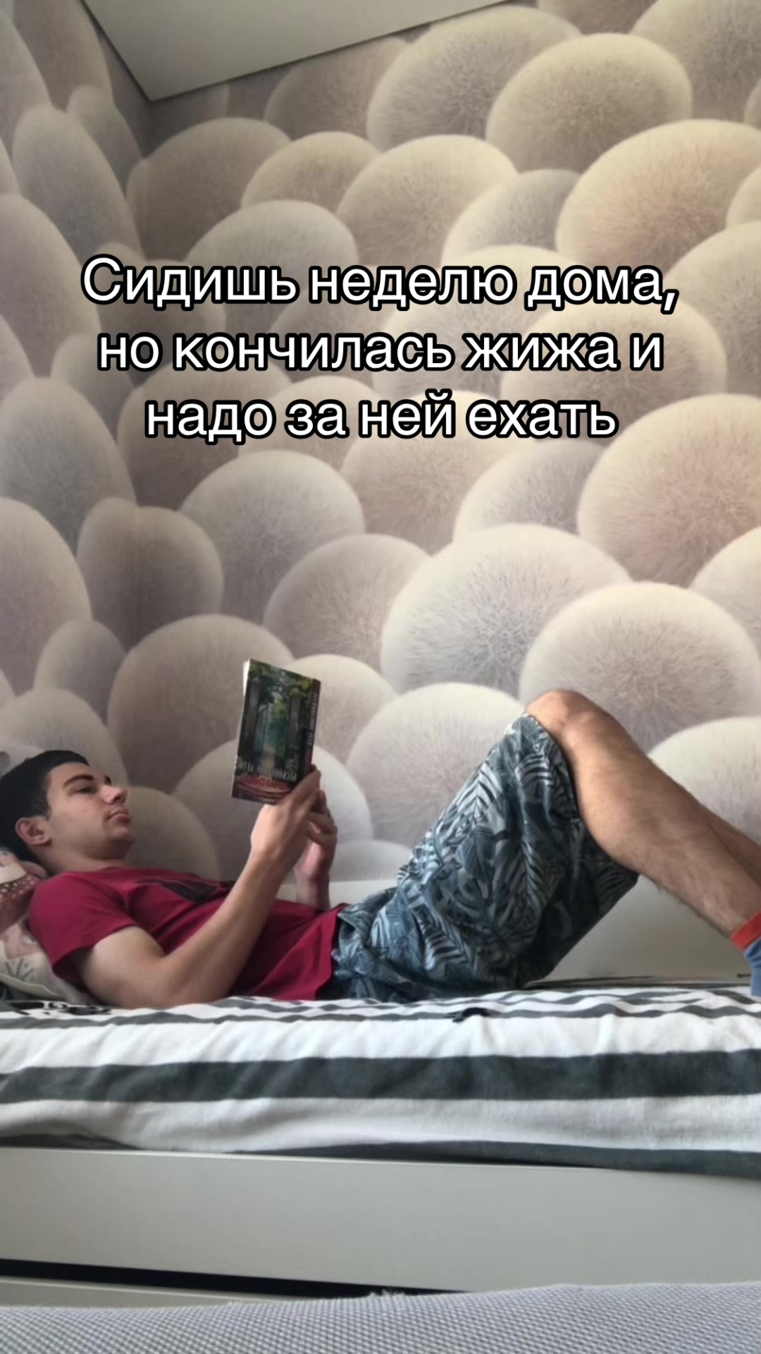 @ilumobi
