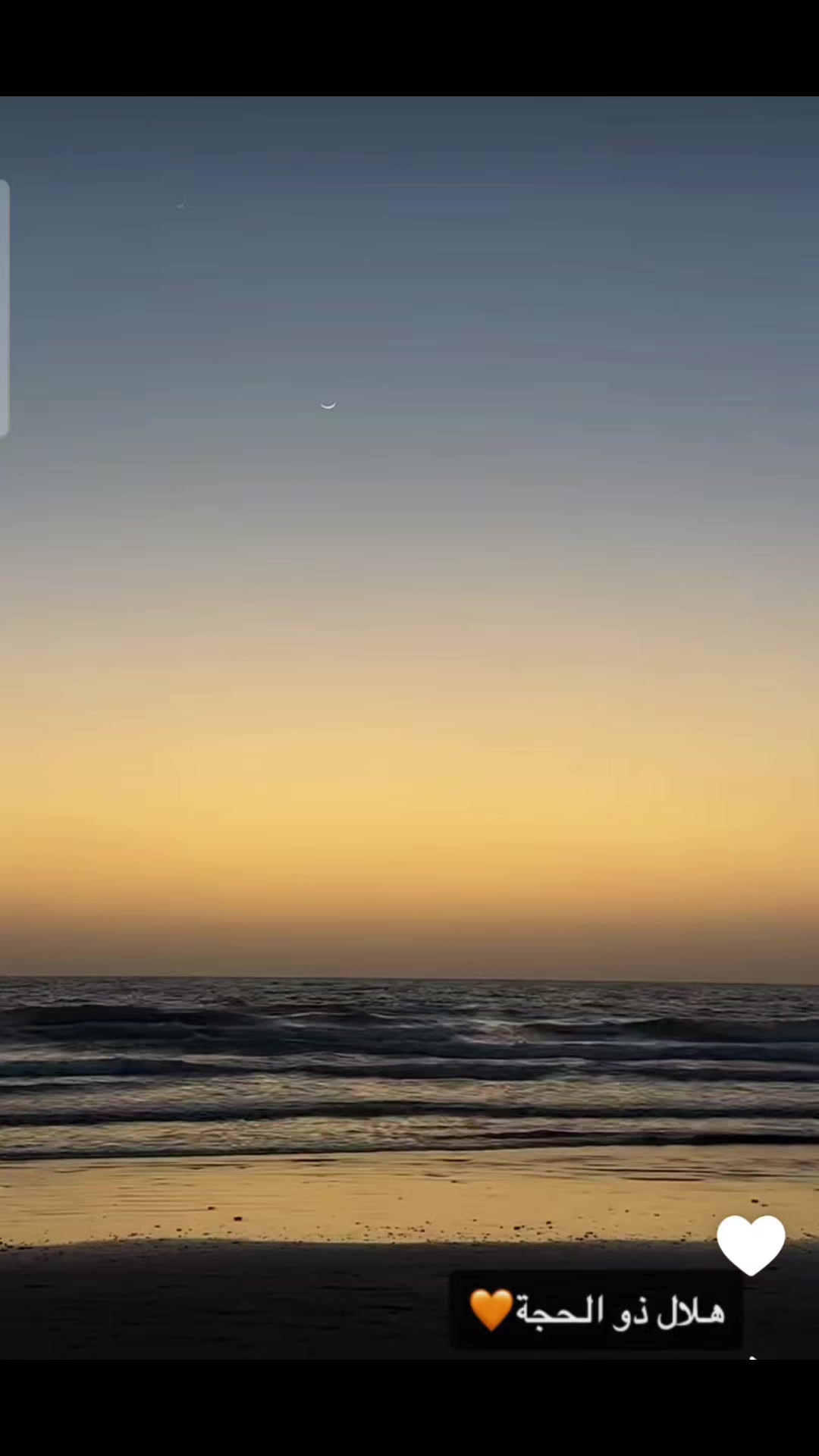 @بنت الشيخ