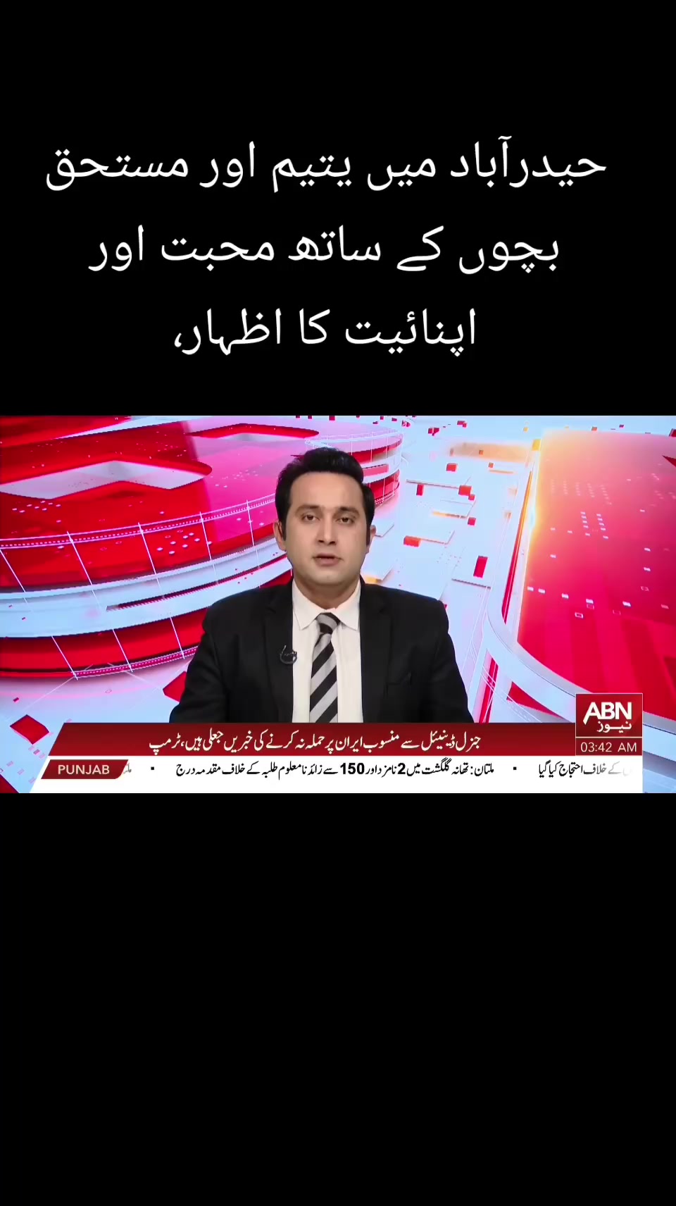 @Abbas ALi 👑