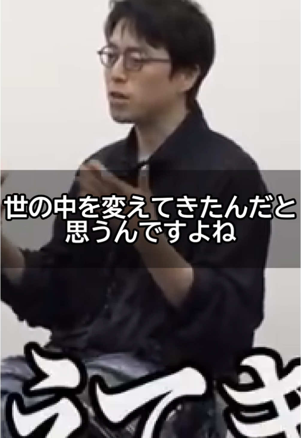 @令和の虎　YOUTUBE大学【切り抜き】