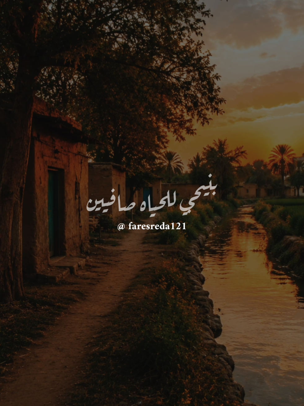 @فــارس♡