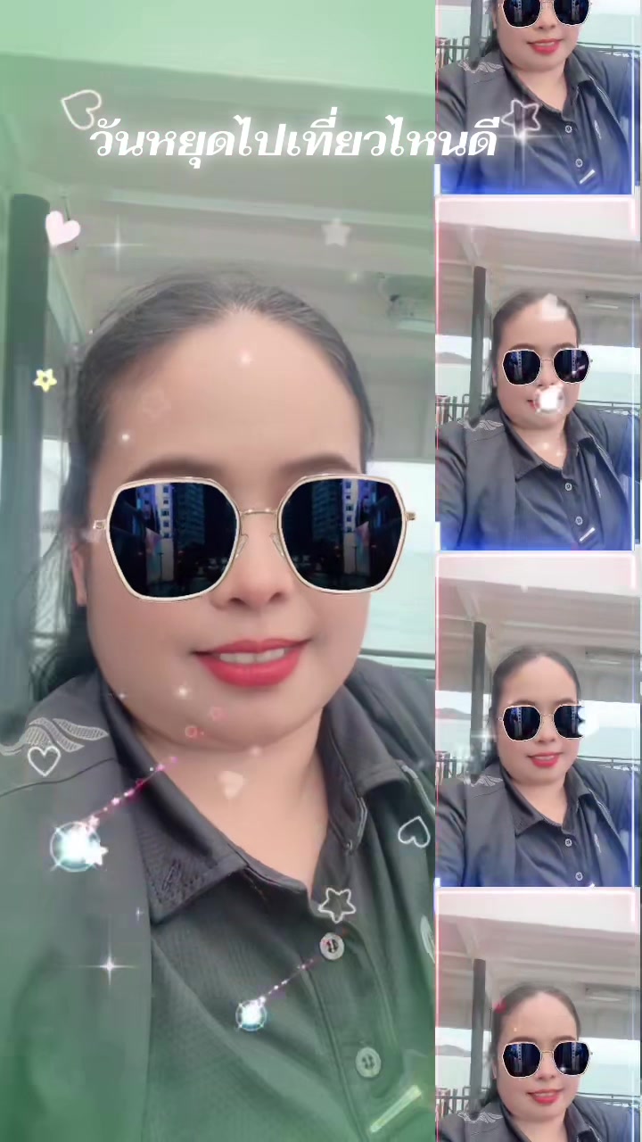 @แม่แพร  พี่กวา  น้องพลอย