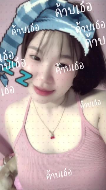 @⁺✿ยัยแพม‘แพมมี่❀59.k🍒🪅
