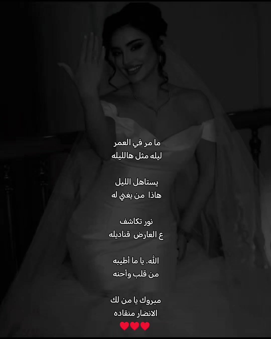 @زفات