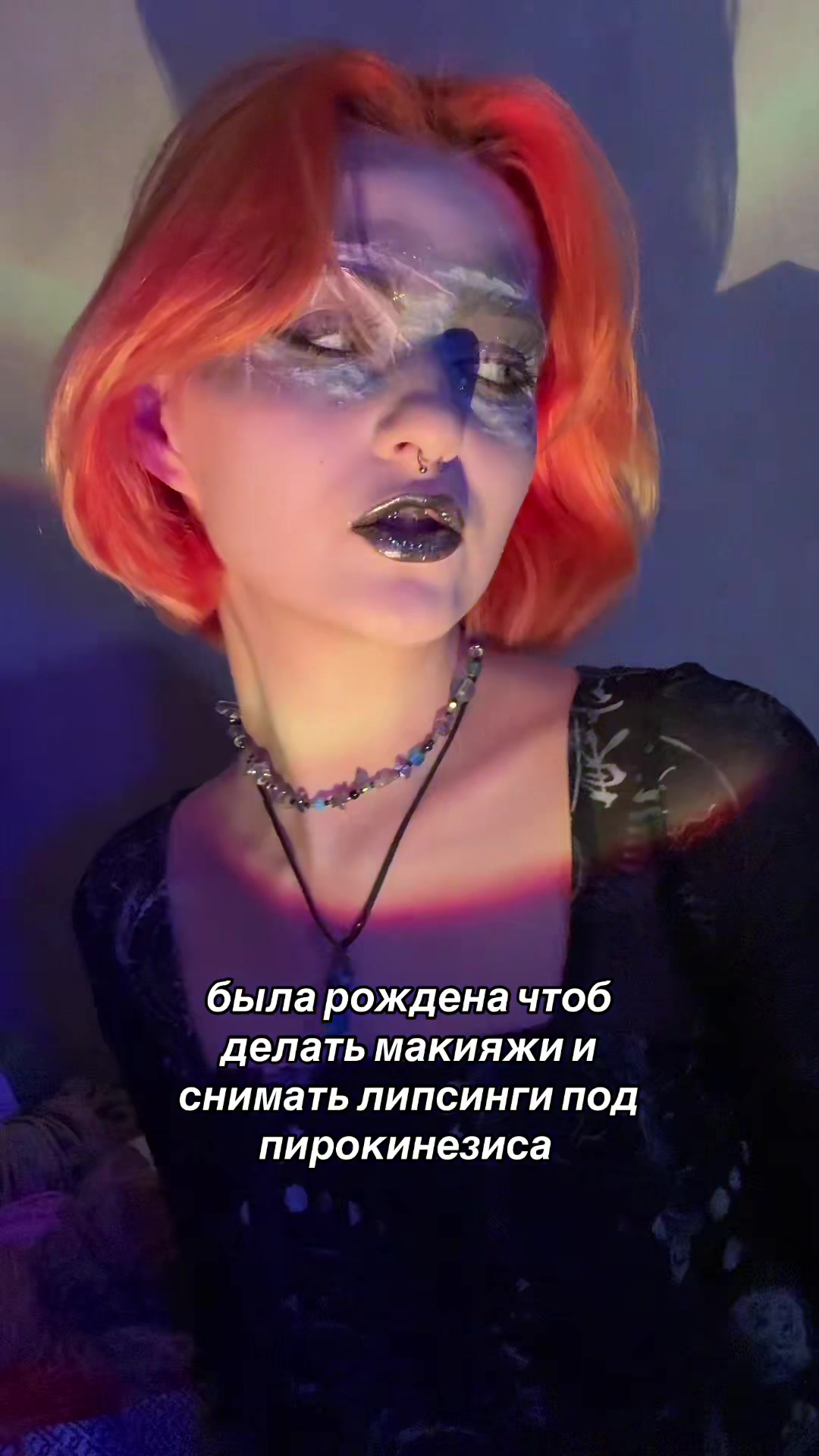 @солис@