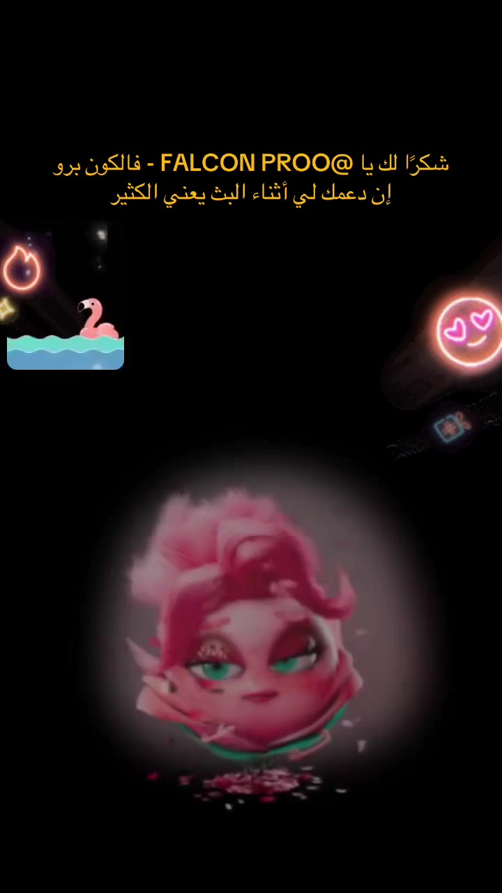@Musk 🟰 مسك