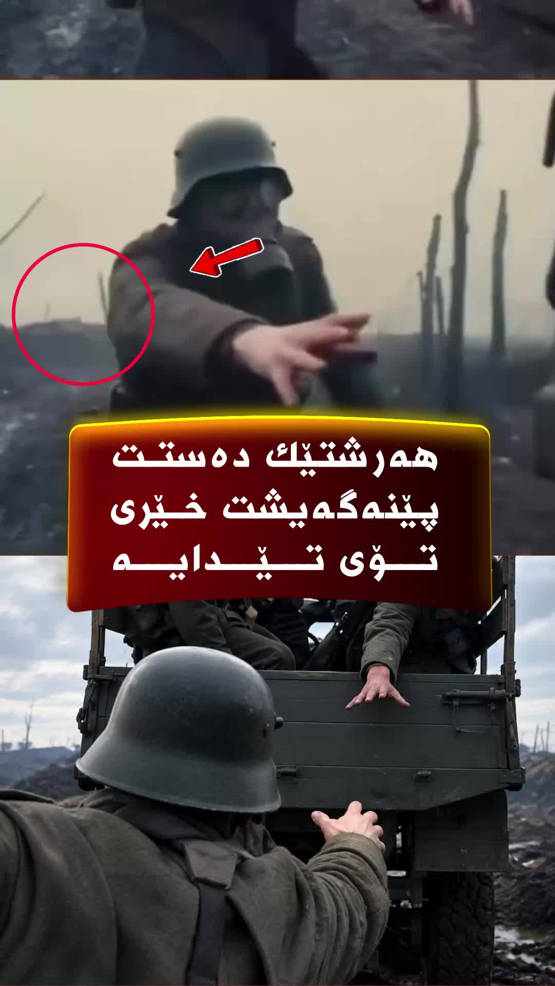 @🎤📺 𓆩جیگر هەركی𓆪 Journalist
