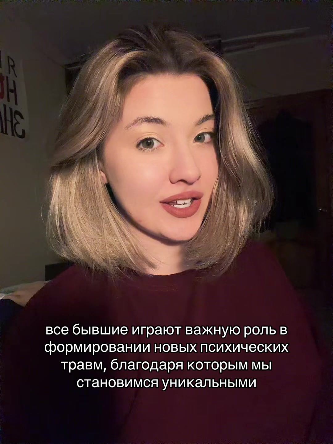 @бельчишен