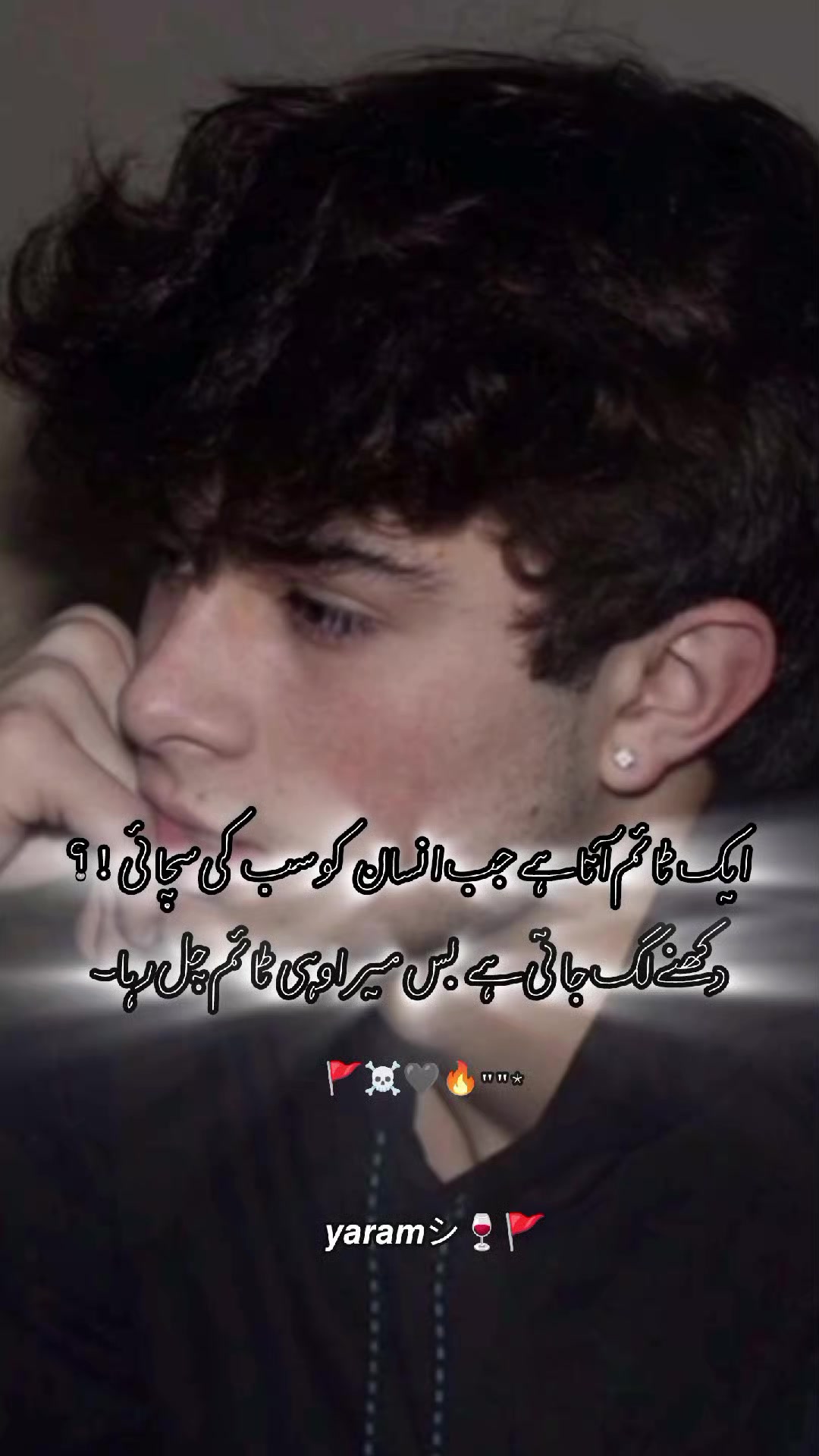 @𓆩𝙐𝙍✿᭄𝙍𝘼𝙉𝙅𝙃𝘼𓆪🌷🌚🍷