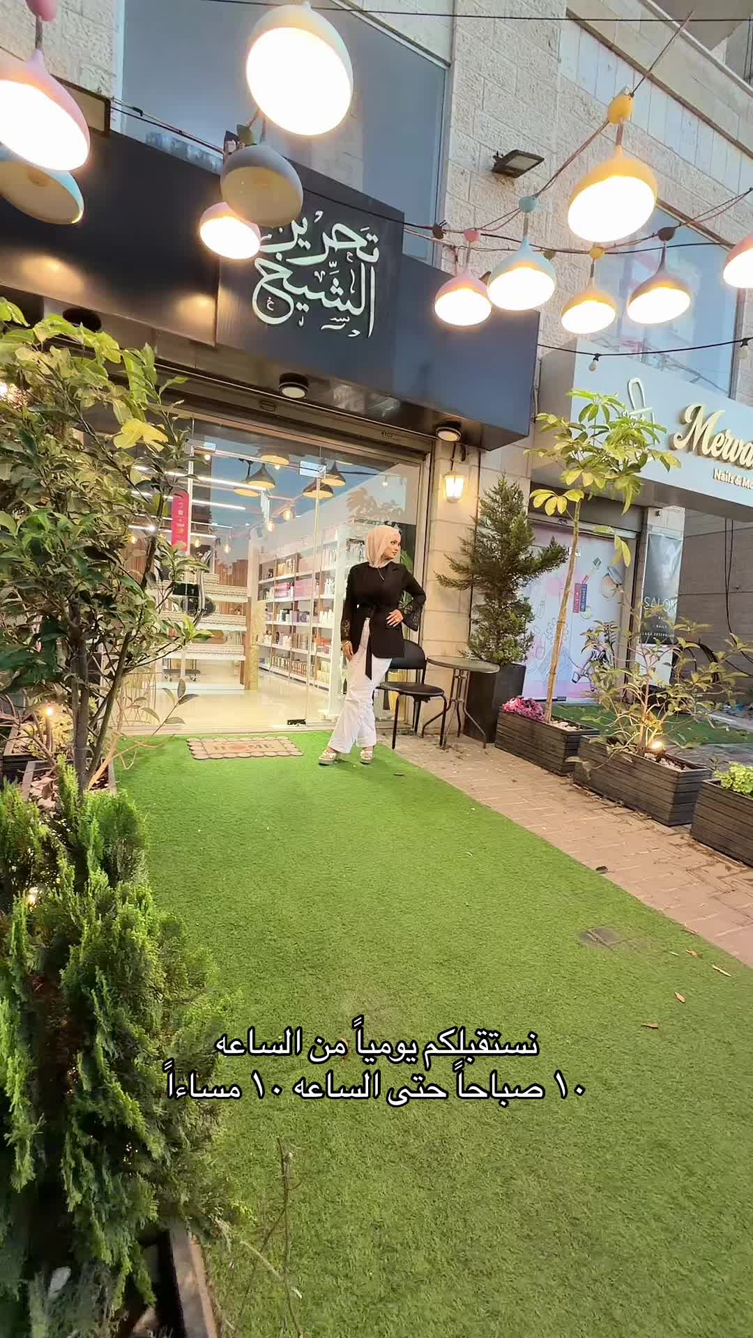 @دكتورة تحرير الشيخ💎
