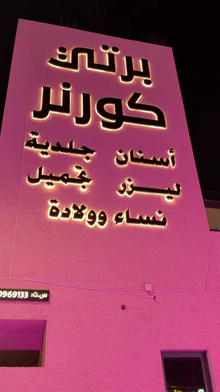@📸Blogger |عٌـين السّالم