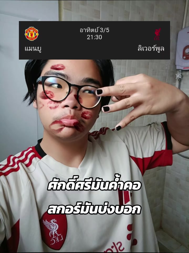 @ขยี้ตับหมาดิว่ะ!
