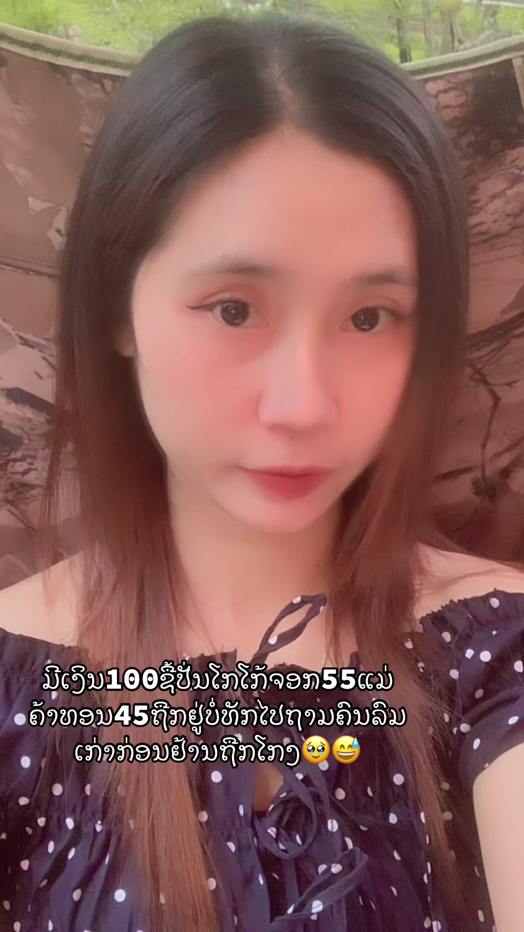 @ນິດມັກກິນເລືອດແປງ🪿