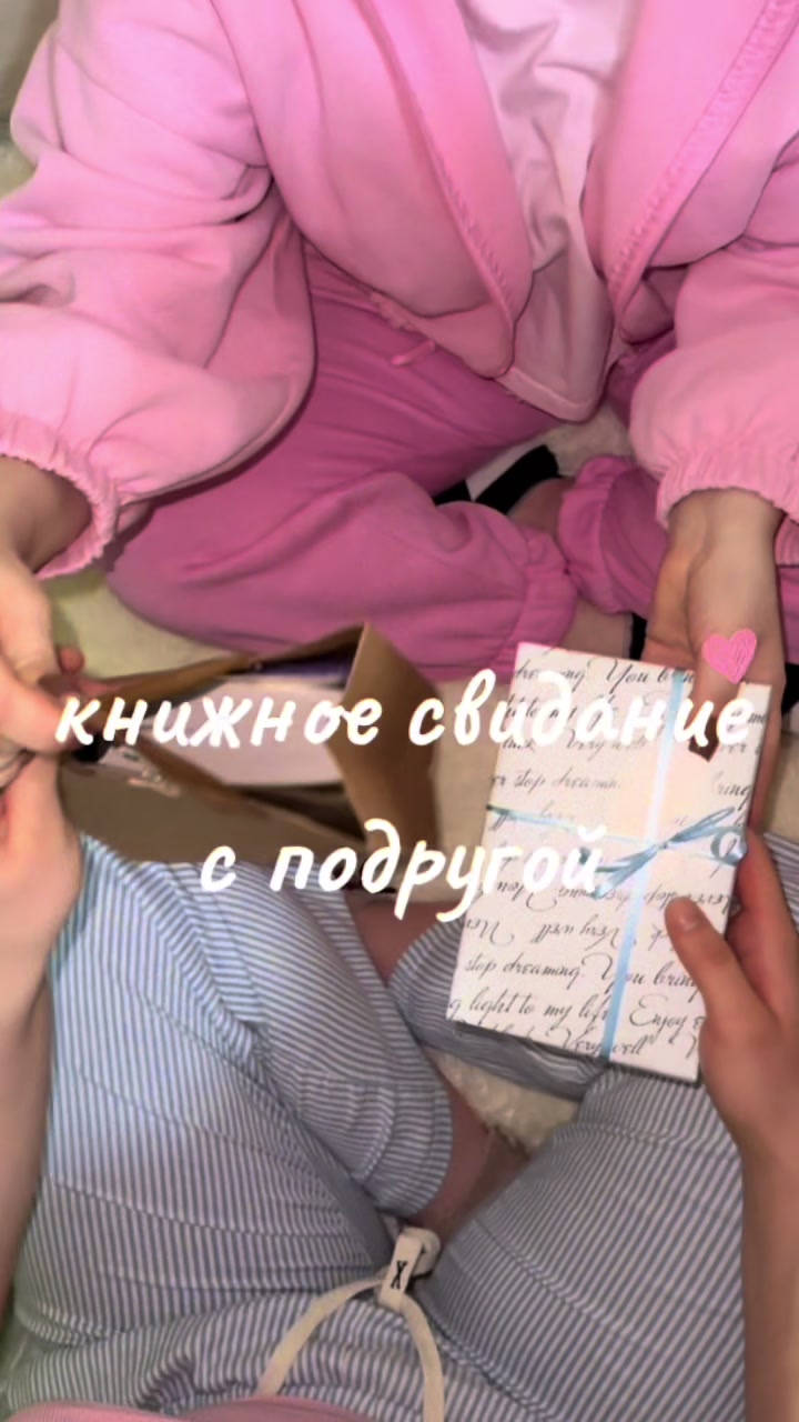 @📚 веточка читает 🌿