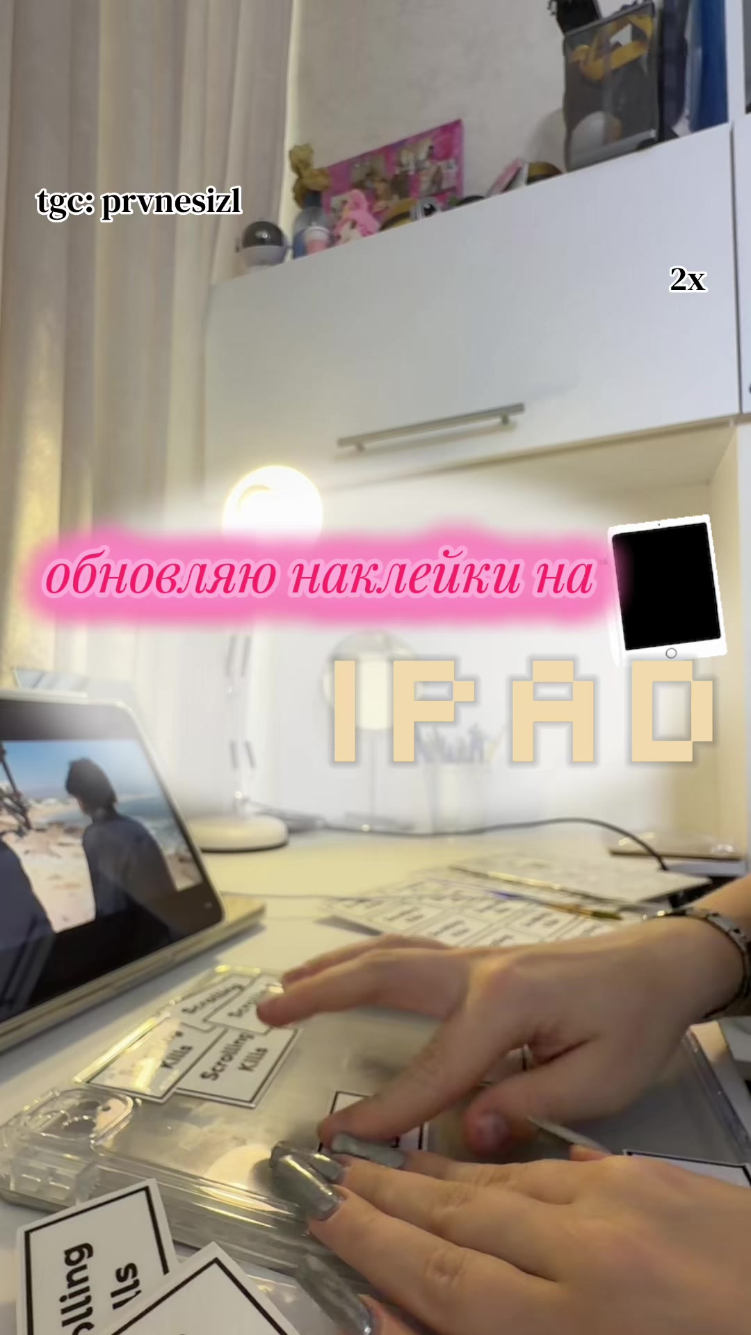@лиза прв