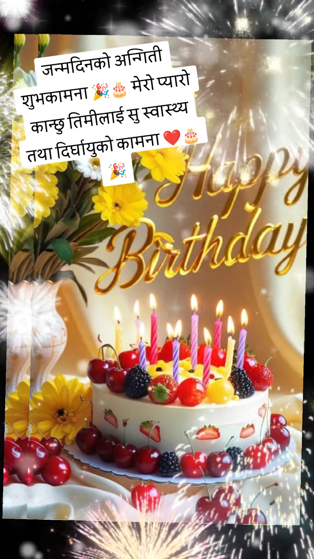 @Sarita Baniya