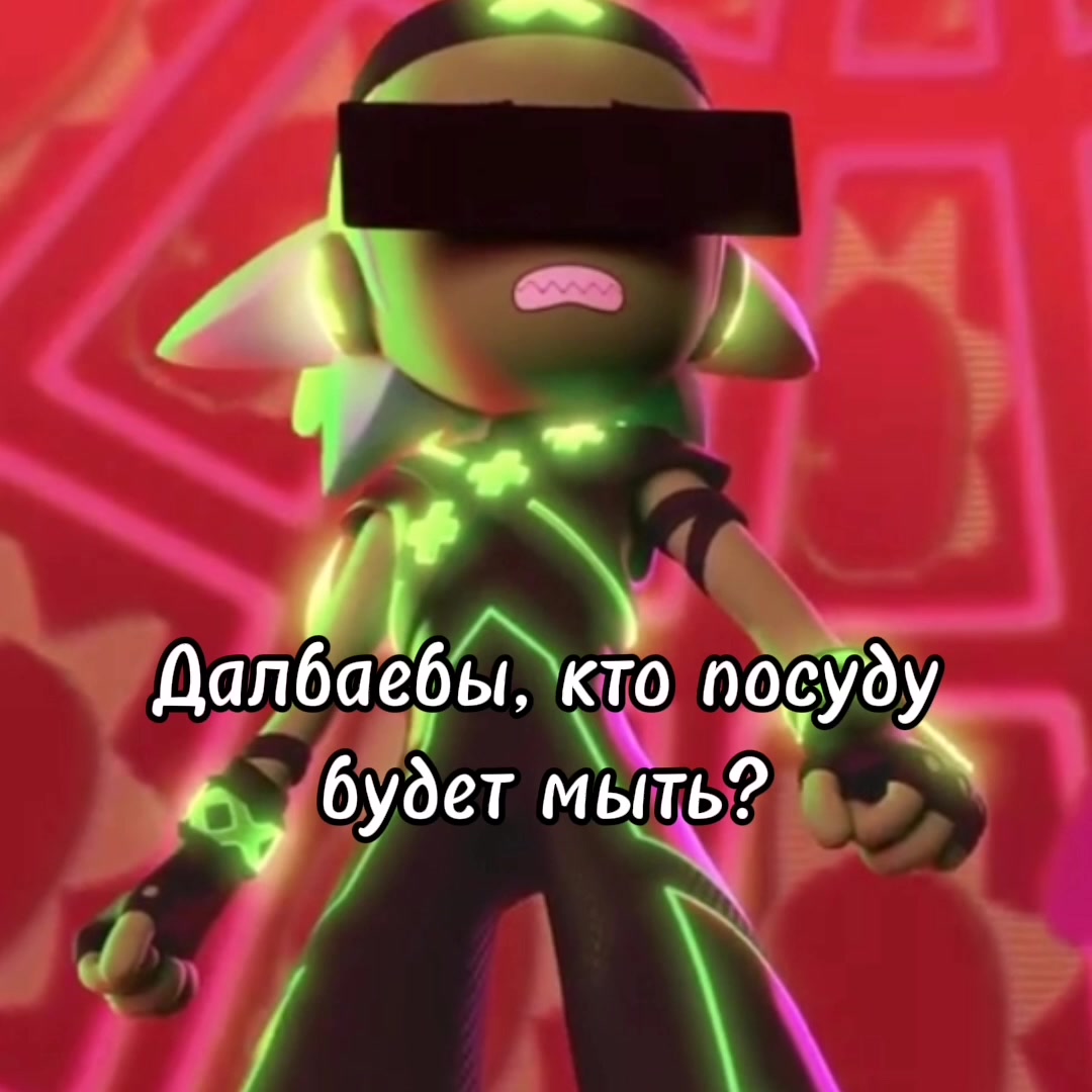 @Тапо Кнайфц