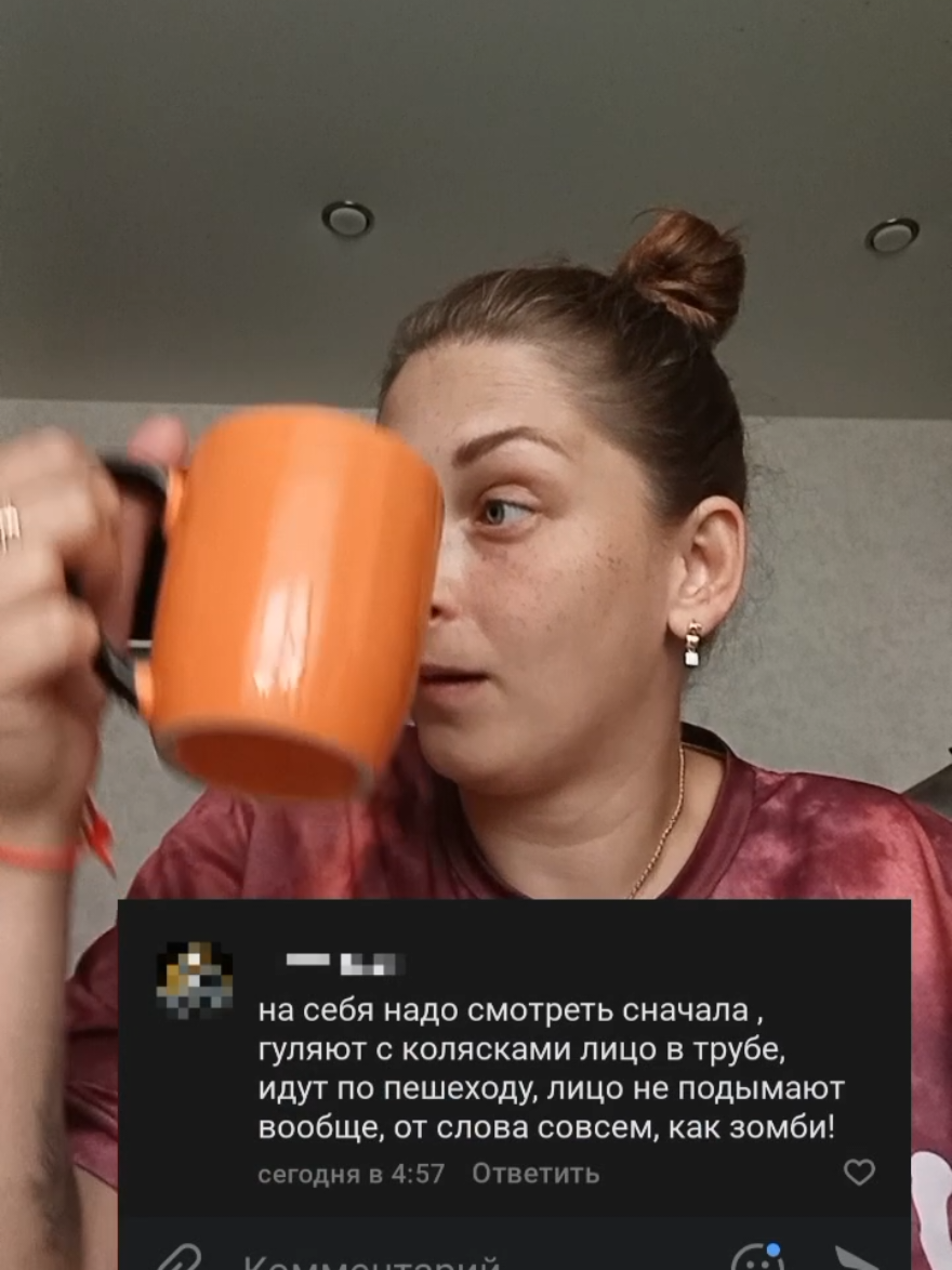 @Уралочка 🥰