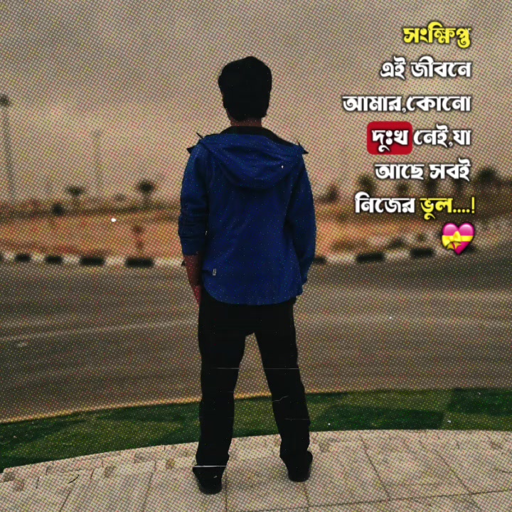 @🥰🥰 SHANTO ✌✌ ❤❤