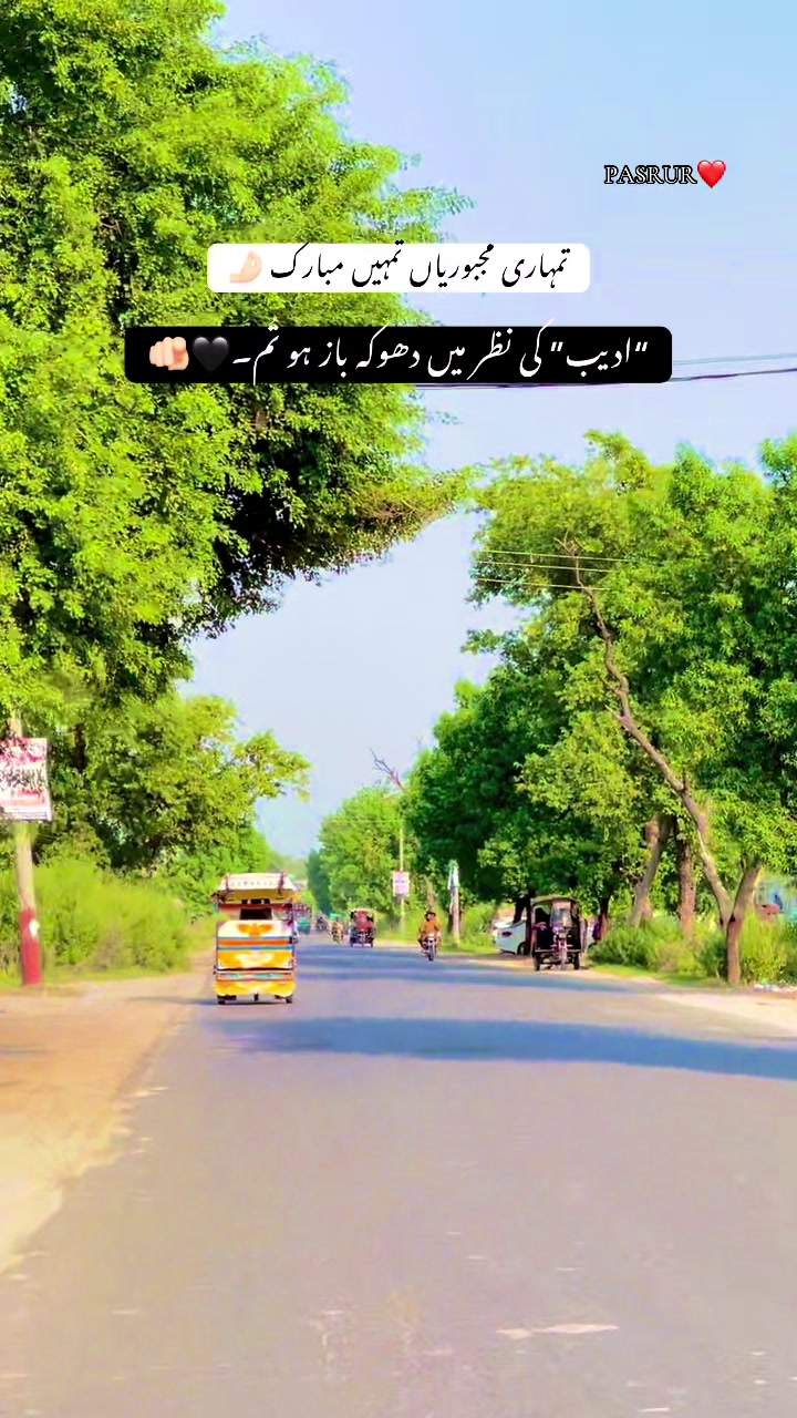 @[ادیب-پسرور-والا]