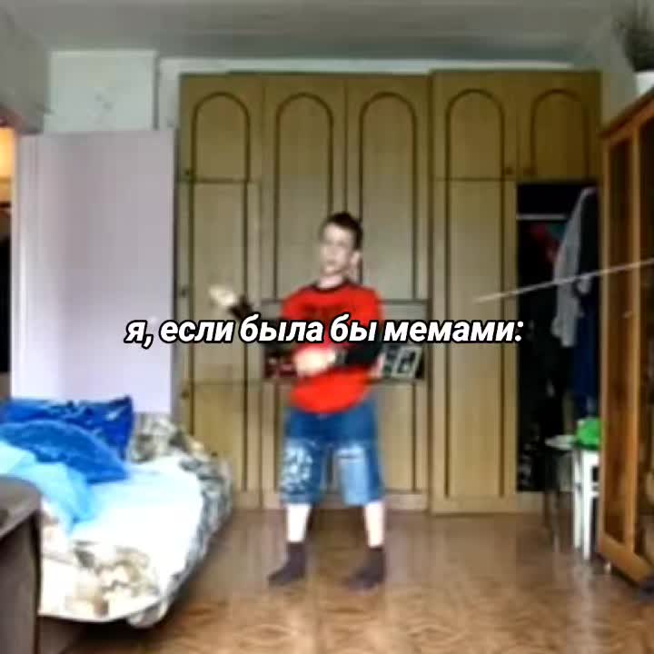 @анек