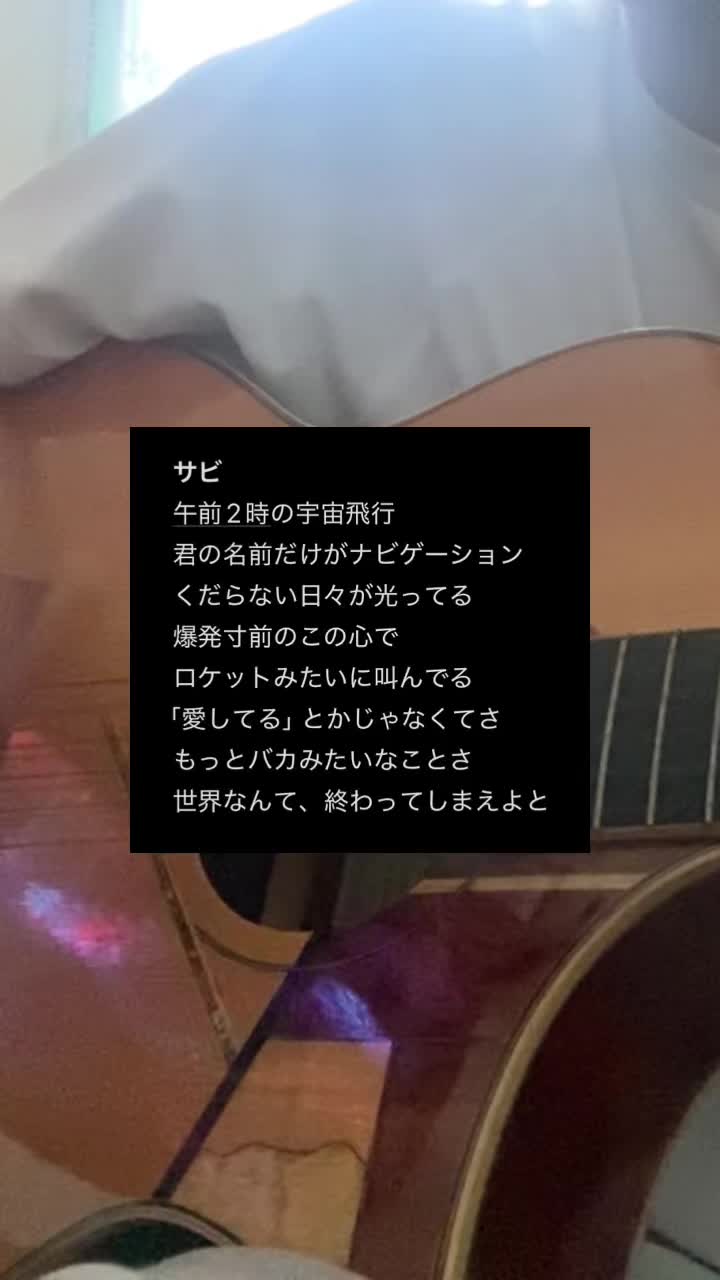 @澄野
