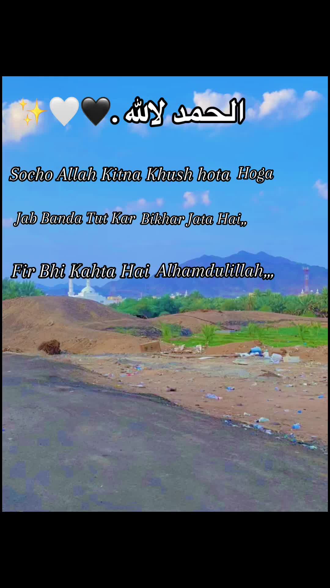@U〽️RANI