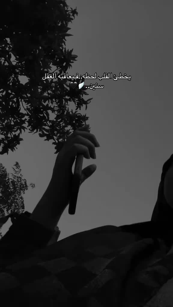 @..Eman