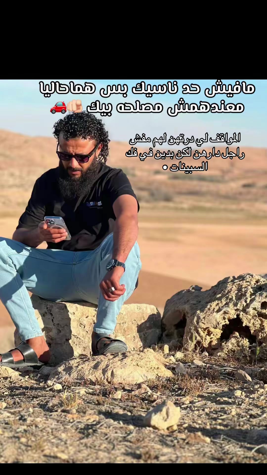 @﮼فرج ﮼شنابو ﮼الشكري 🔥🦅