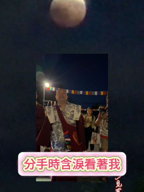 @一見真佛 MeetTrueBuddHa&reg;