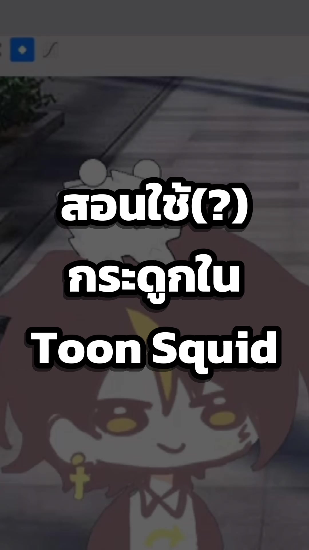 @Meow_P