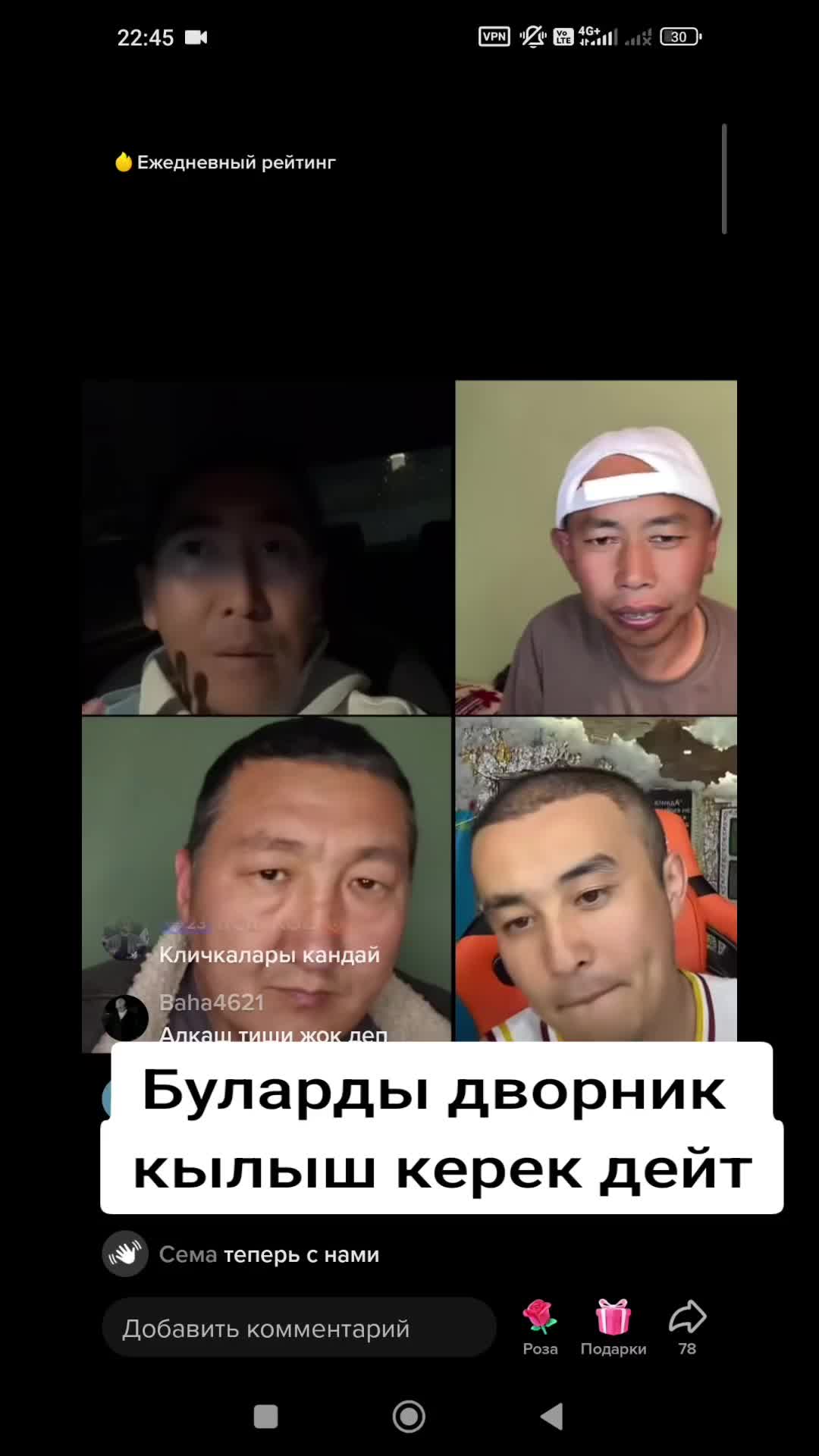 @Дикий Карышкыр🐺