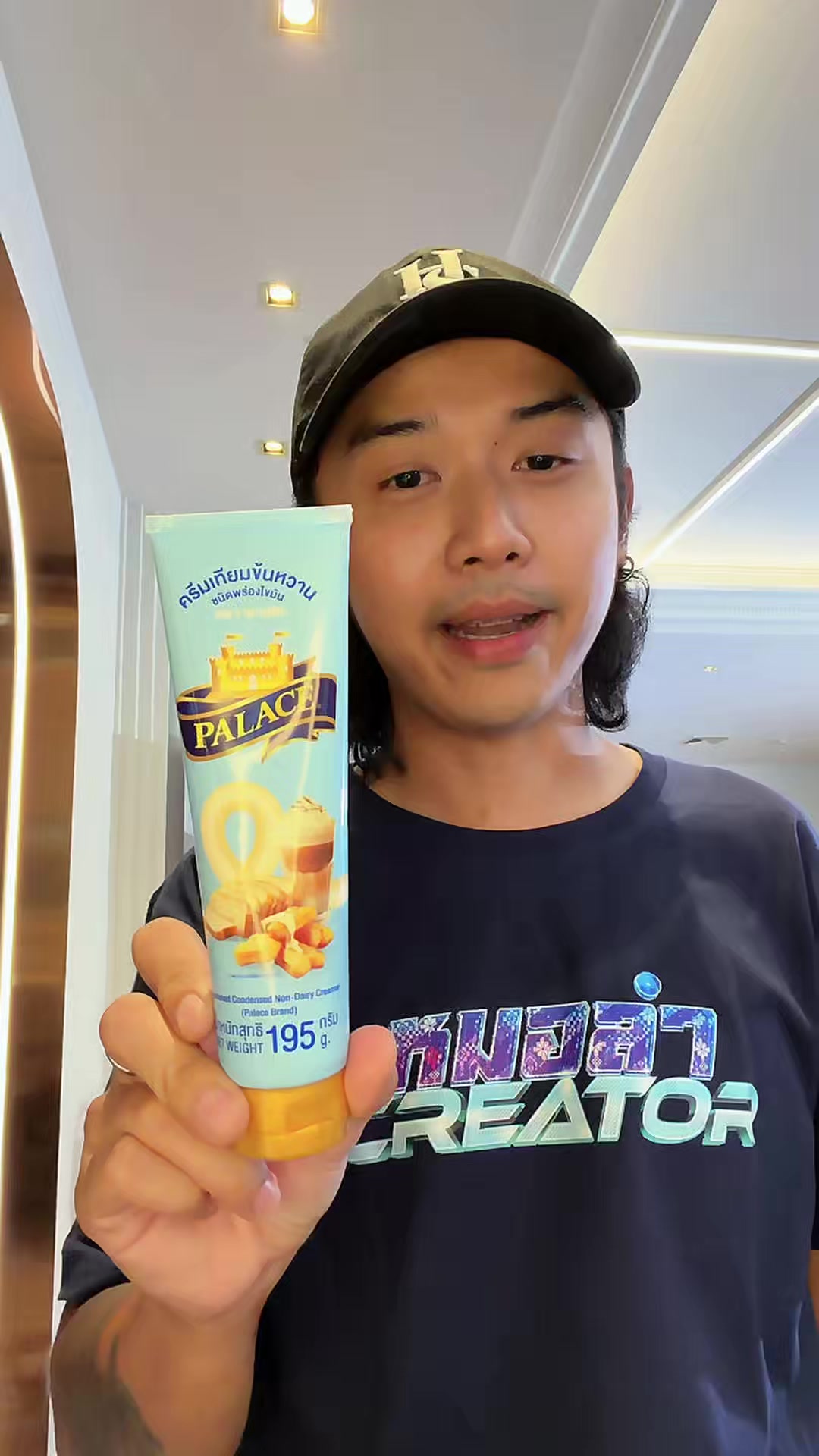 @สกายอเมซิ่ง