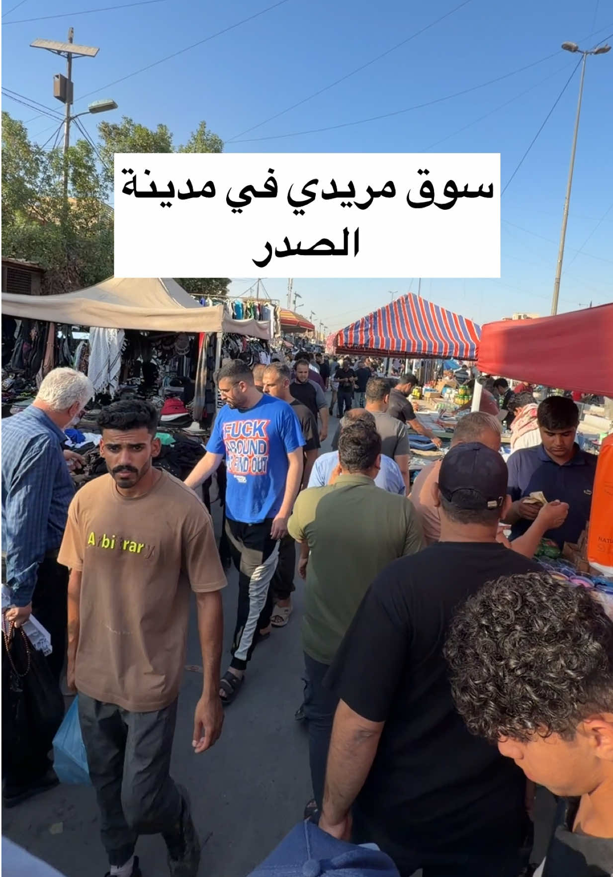 @جولات علي العراقي