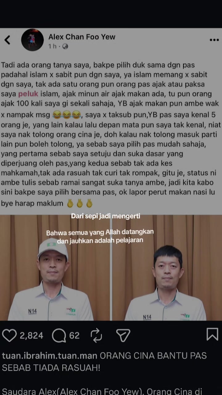 @Alex Chan