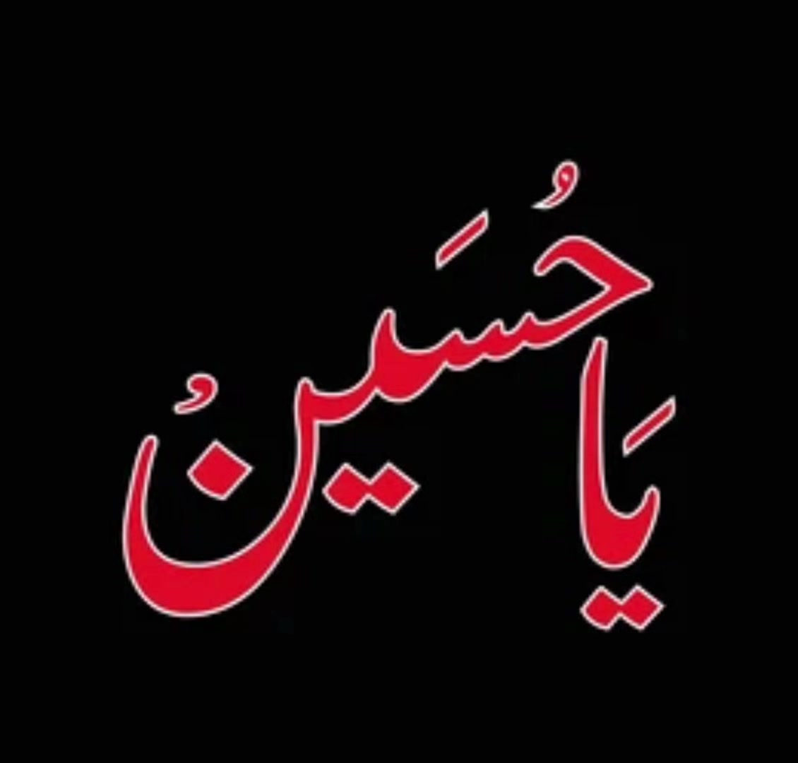 @Ali Naqvi