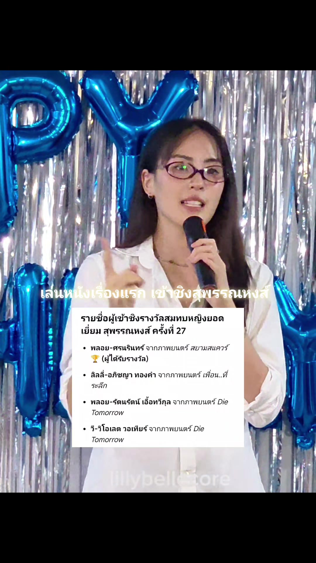 @Dreamcatcherจ้า🔥