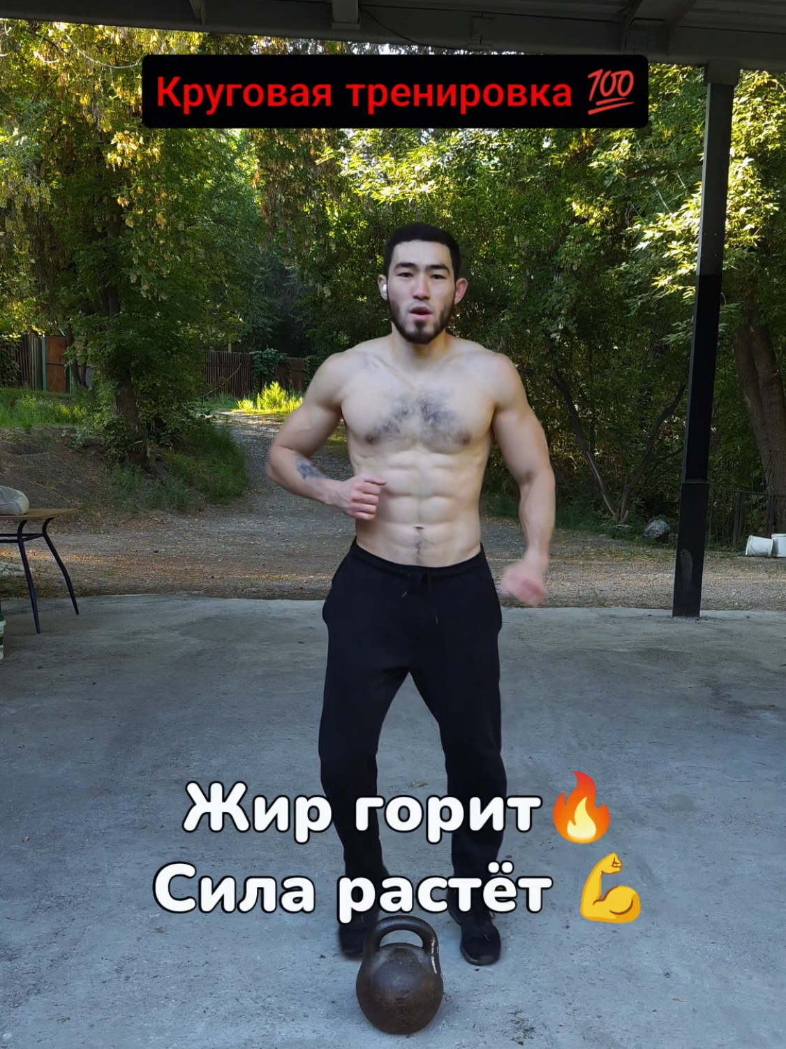 @AbekeGym