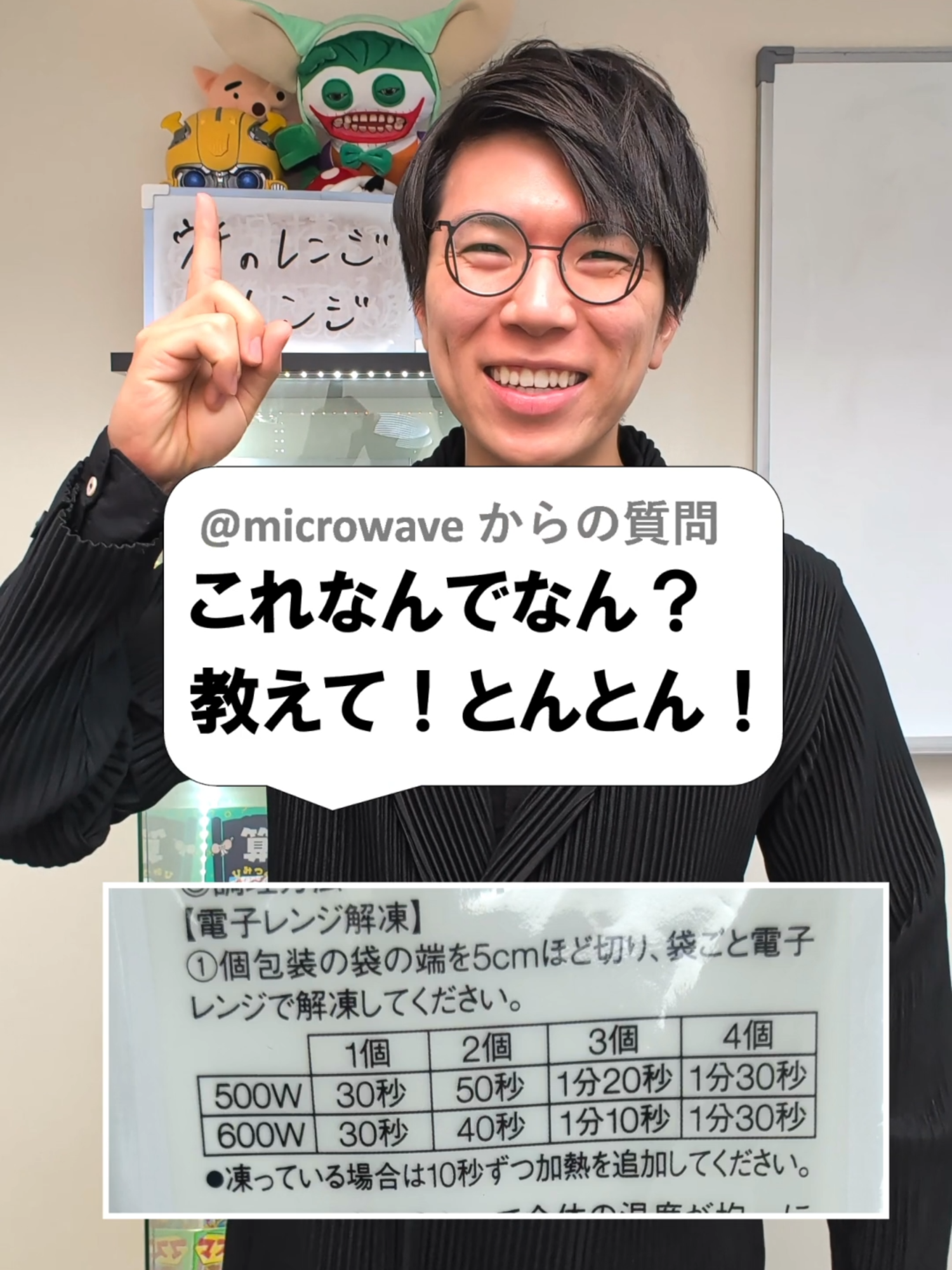 @あきとんとん🤔