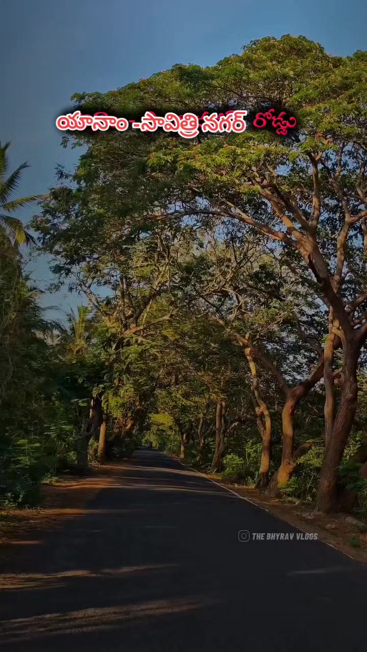 @🖤రాము 🖤బట్టెలంక కుర్రోడు🖤