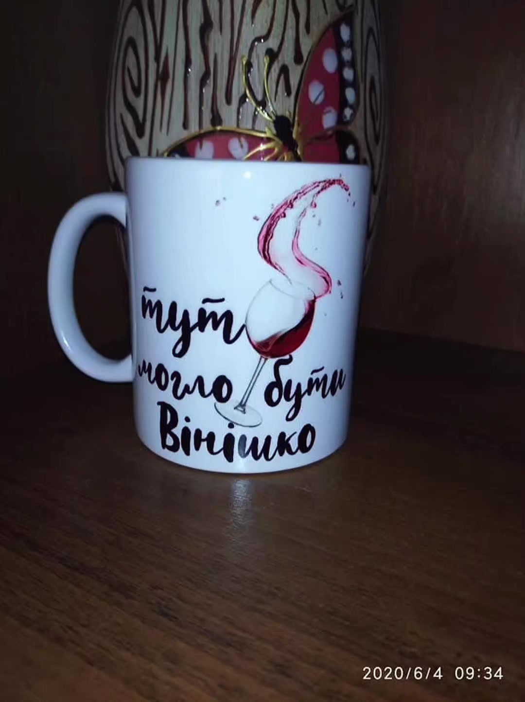 @ПринтМанія_Клевань